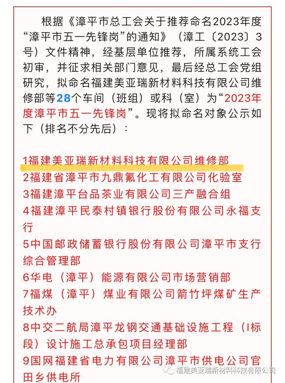 微信图片_20240716141927.jpg